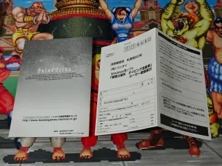 Saint Seiya Typing Ryūseiken WINDOWS PC Completo