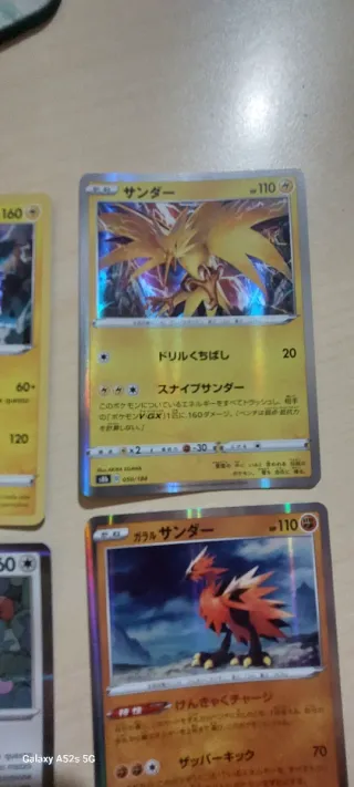 Carte Pokemon Holo Rare Luxray, Ditto, Zapdos