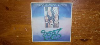 45 giri CERCAMI / GIORNO PER GIORNO