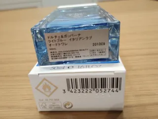 Dolce & Gabbana Light Blue Italian Love.