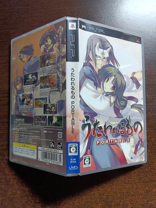 Utawarerumono Portable - PSP