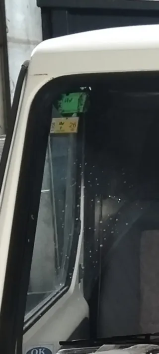 Nissan trade 75 1998