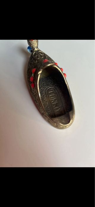 Portacenere vintage turco in bronzo