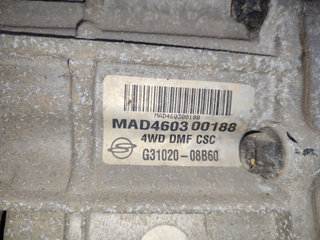 DESPIECE CAJA CAMBIOS SSANGYONG REXTON RX 270