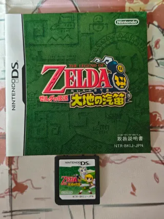 Pack Zelda DS: Phantom Hourglass y Spirit Tracks