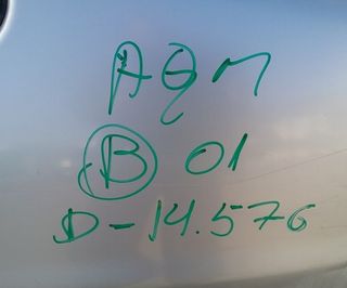 Seat 4814723 motor completo cordoba berlina stella