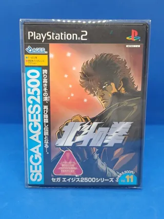Hokuto no Ken Sega Ages 2500 - ps2 - japan jap nts