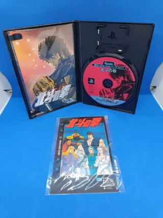 Hokuto no Ken Sega Ages 2500 - ps2 - japan jap nts