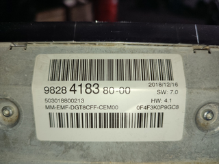 PANTALLA MULTIFUNCION PEUGEOT 5008 Active | 1