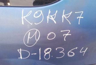 Dacia 5344468 mando elevalunas delantero logan 1.5