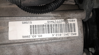 CAJA TRANSFER AUDI Q7 (4L) * | 0.06 -