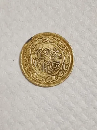 Lotto 8 monete Tunisia