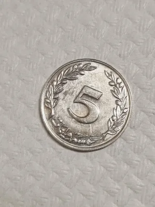 Lotto 8 monete Tunisia