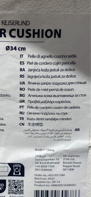 Cuscino rotondo in pelle di agnello bianco da 34 cm