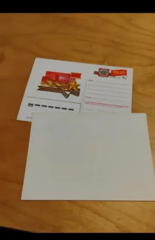 Lote 100 postales de Unión Soviética.