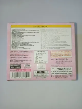 Pichi Pichi Pitch Lucia Nanami Music Box Bandai