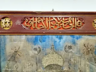 Antico arazzo indiano con cornice