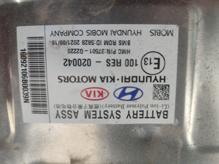 BATERIA HYUNDAI IONIQ Klass Hybrid | 07.16 -