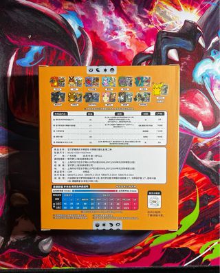 Box Pokémon Cinese Sigillato con Carta