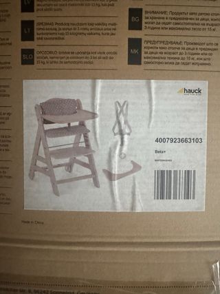 Trona Hauck Beta+ Evolutiva + Hamaca