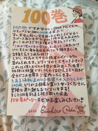 One Piece nº 100 (con carta de primera edición)