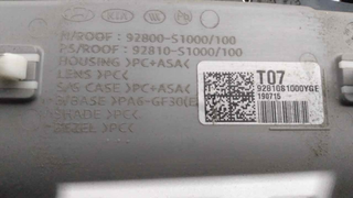 LUZ INTERIOR HYUNDAI SANTA FE Essence 2WD | 0