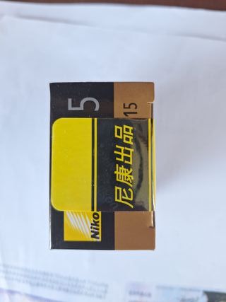 Batteria Nikon EN-EL15 senza offerte