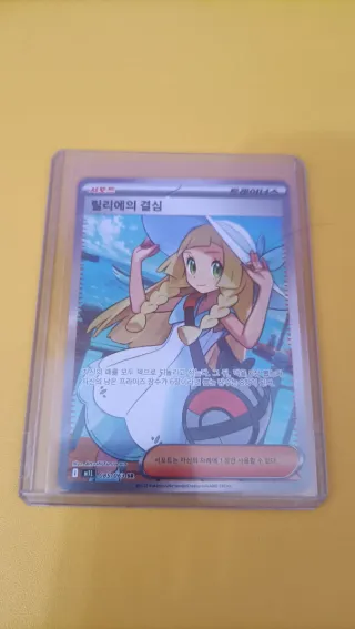 Determinación de Lilia SR 085/063