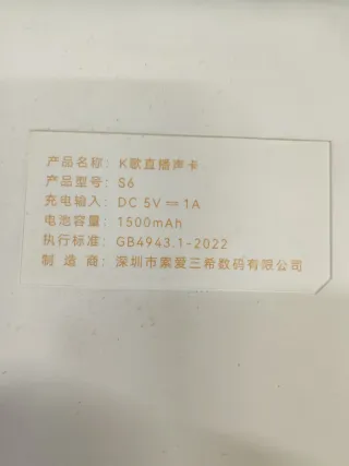 SOAIY Mezclador de Audio y Sonidos