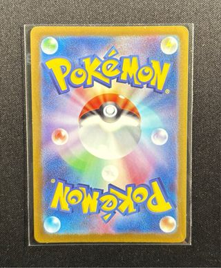 Spidops EX (sv1V 008) Carta Pokémon