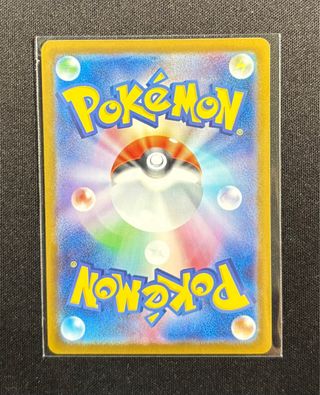 Jellicent EX (sv11W 042) Carta Pokémon