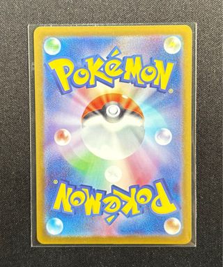 Carta Pokémon Tympole sv11B 022/086 C