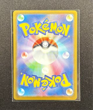 Tornadus (sv11W 078) Carta Pokémon