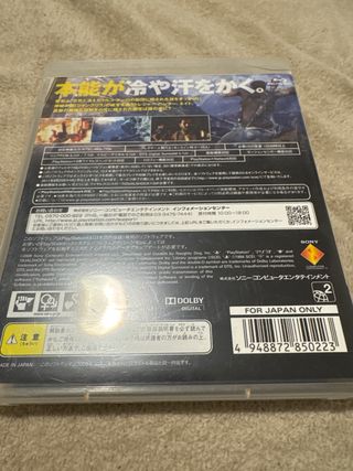Uncharted PS3 Japonés - The Best