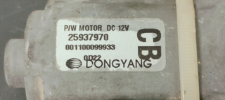 ELEVALUNAS TRASERO DERECHO CHEVROLET CAPTIVA 2.0