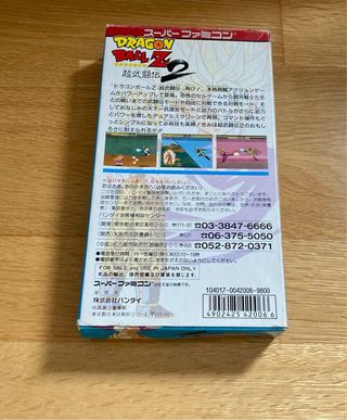 COMPLETO Dragon Ball Z: Super Butoden 2