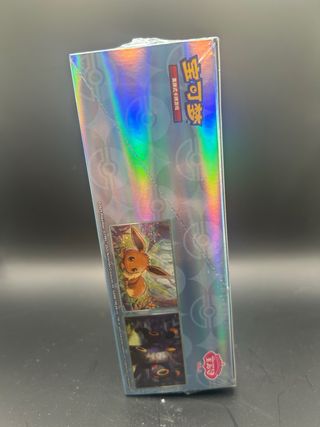 Gem Pack Vol. 2 - Carte Pokemon