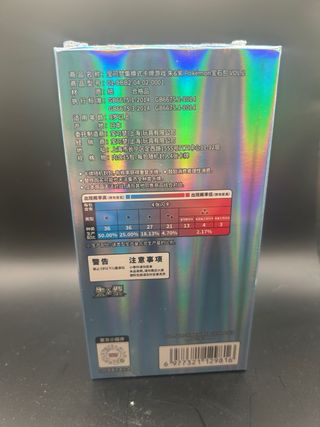 Gem Pack Vol. 2 - Carte Pokemon