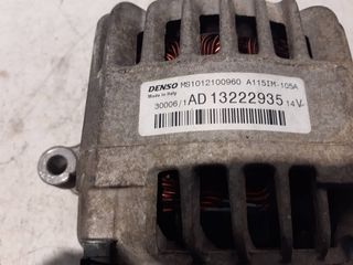 ALTERNADOR OPEL CORSA D