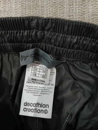 Pantalón chubasquero niño