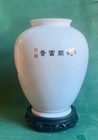 JARRÓN CHINO DE PORCELANA