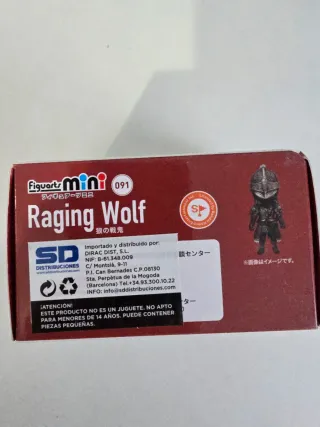 Figura Raging Wolf Elden Ring Figuarts Mini