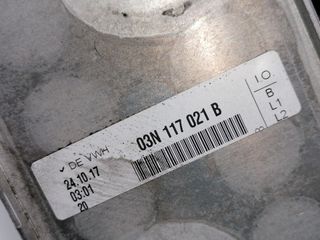 SOPORTE FILTRO ACEITE AUDI A4 AVANT (8W5) (2)