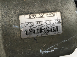 Cremallera dirección Peugeot 207