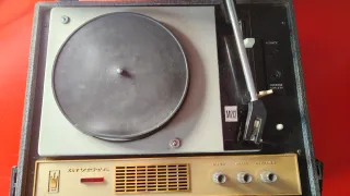 Giradischi Invicta M-212 Nero/Oro