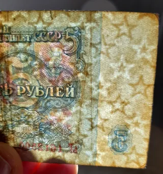 Billetes Europa del Este