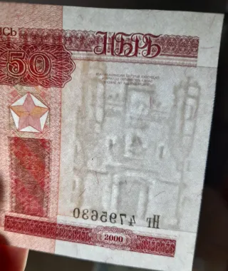 Billetes Europa del Este