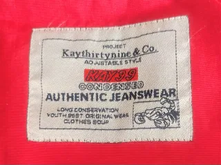 Giubbotto primaverile bambino