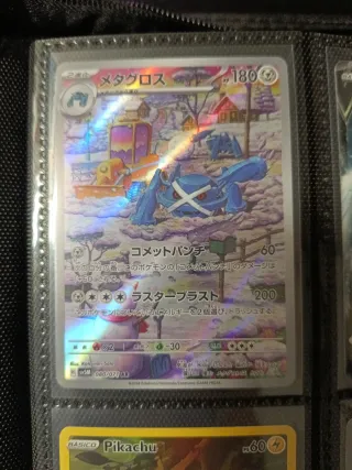 Metagross Japonés AR 080/071