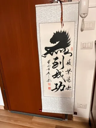 Rotolo Calligrafico Orientale Cavallo